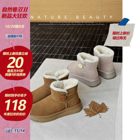 自然卷防泼溅水雪地靴女保暖冬季新款休闲经典纽扣厚底冬棉鞋短靴