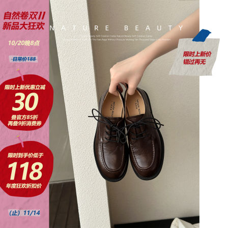 自然卷简约美拉德小皮鞋粗跟系带乐福鞋复古圆头英伦显瘦通勤单鞋