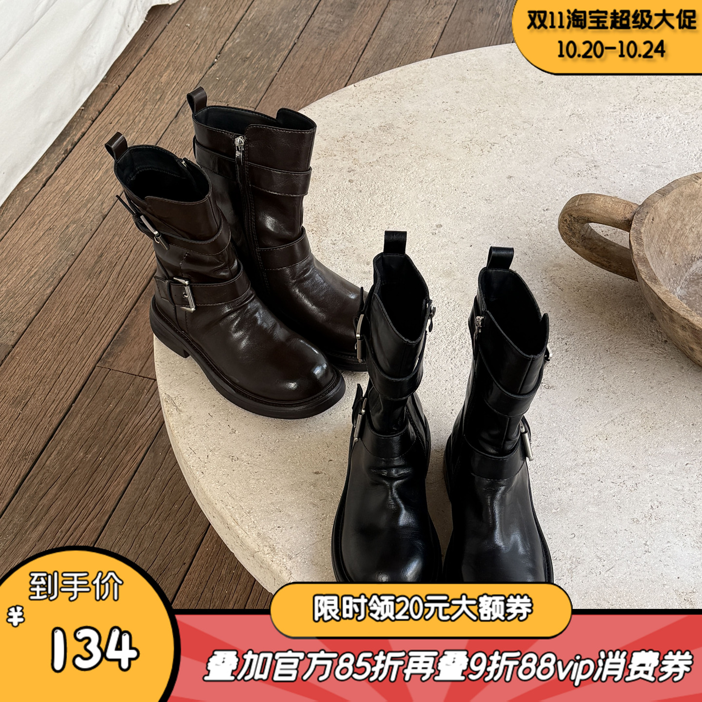 暮四 秋冬新款真皮高级马丁靴质感褶皱圆头甜酷休闲百搭短靴主图