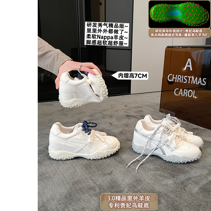 【镇店之宝-里外羊皮】大叔家厚底德训鞋女内增高2025新款休闲鞋主图