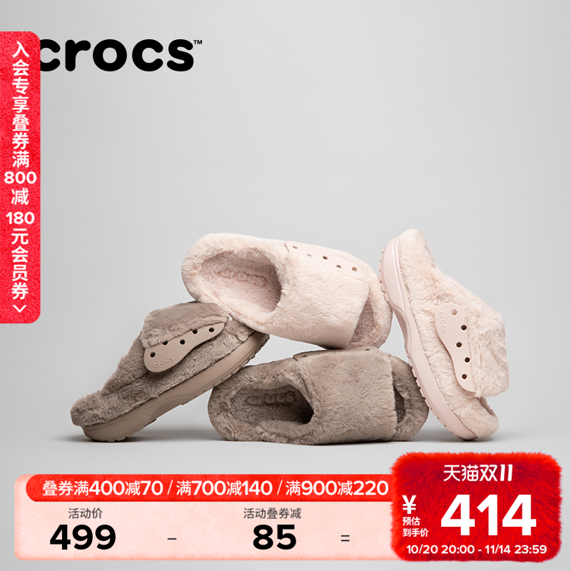 Crocs卡骆驰经典雪绒拖鞋秋冬暖棉毛毛鞋户外女鞋|211845主图