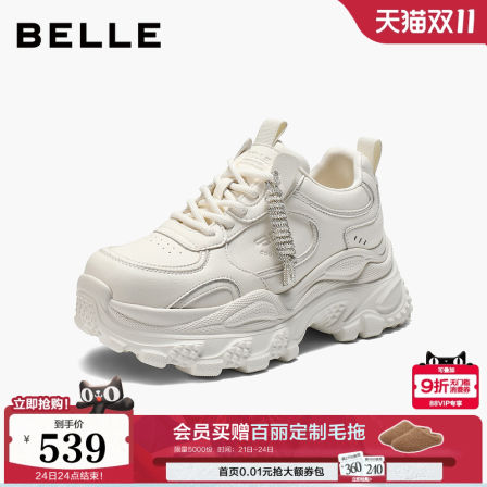 百丽马赛克老爹鞋厚底增高女2026春季新款运动休闲鞋子F1K1DAM6预