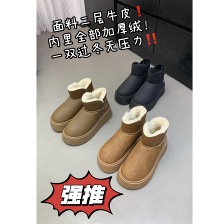 10.21 C.果果【我是小茉莉上新】y05雪地靴 谭家