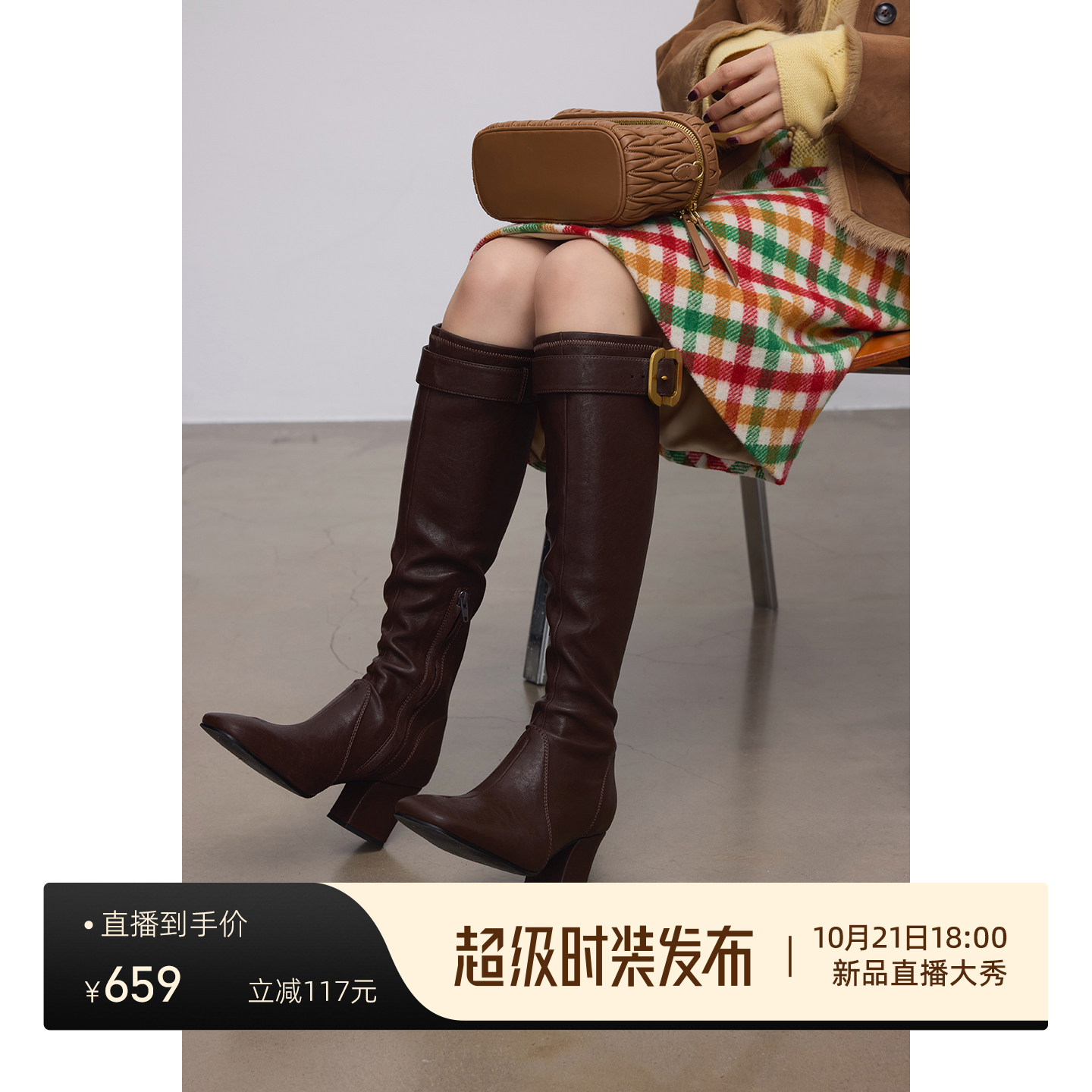 腿精高筒靴 羊皮里 高级感轻奢显瘦金属扣粗高跟方头长筒靴主图