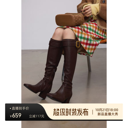 腿精高筒靴 羊皮里 高级感轻奢显瘦金属扣粗高跟方头长筒靴