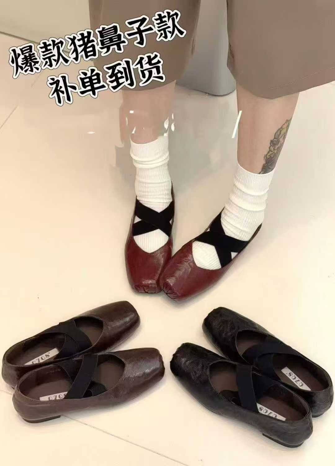 MFX 韩系手抓纹牛皮真皮圆头交叉带玛丽珍鞋女单鞋 9-286主图