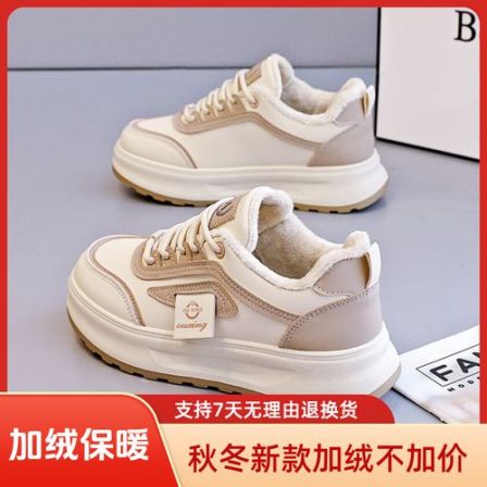 冬季保暖加绒女鞋2025新款百搭时尚板鞋秋冬加厚棉鞋厚底休闲鞋