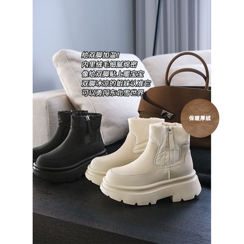 美洋MEIYANG 暖宝宝雪地靴 给双脚加温~加绒保暖圆头摇摇底短靴主图