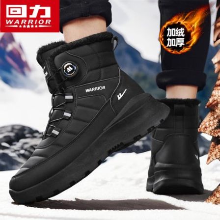 回力雪地靴男冬季新款大棉鞋加绒加厚保暖东北户外高帮防寒棉靴子