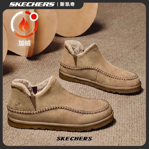 【加绒保暖】斯凯奇男鞋冬季加绒加厚保暖棉鞋短筒厚底雪地靴205178主图