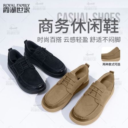 霞湖世家 男士舒适百搭柔软牛皮革商务休闲鞋 0111