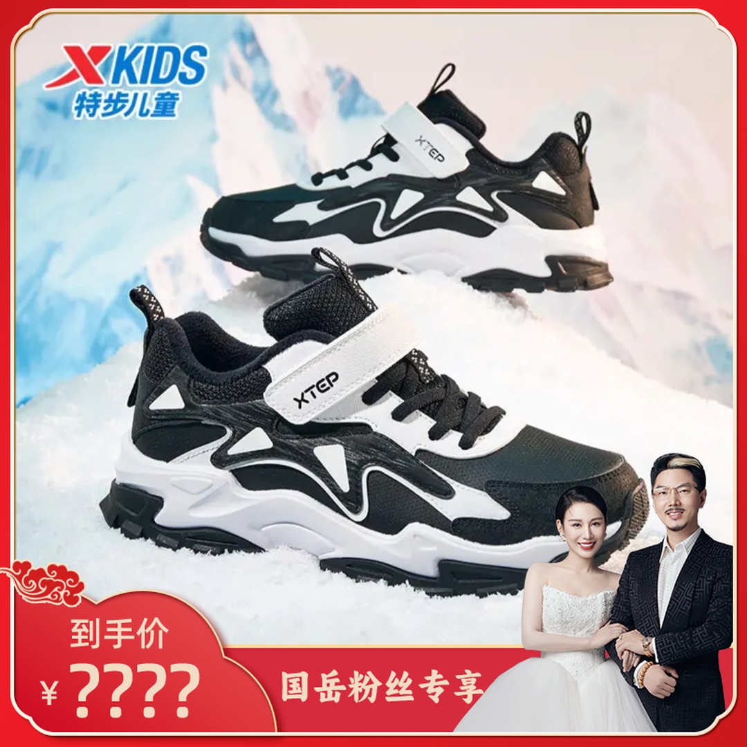 G105特步少年棉鞋小中大童冬季保暖舒适时尚百搭主图