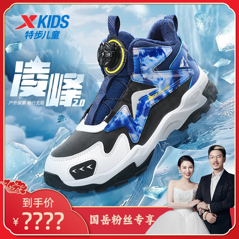 G113特步少年凌峰2.0棉鞋小中大童冬保暖舒适百搭主图
