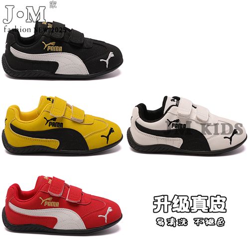 儿童德训鞋2025新款秋冬季防滑男童板鞋宝宝魔术贴运动鞋女童鞋子主图