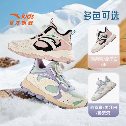 登峰安踏儿童女小童棉鞋2025冬季舒适保暖防滑耐磨流光风二棉鞋子主图