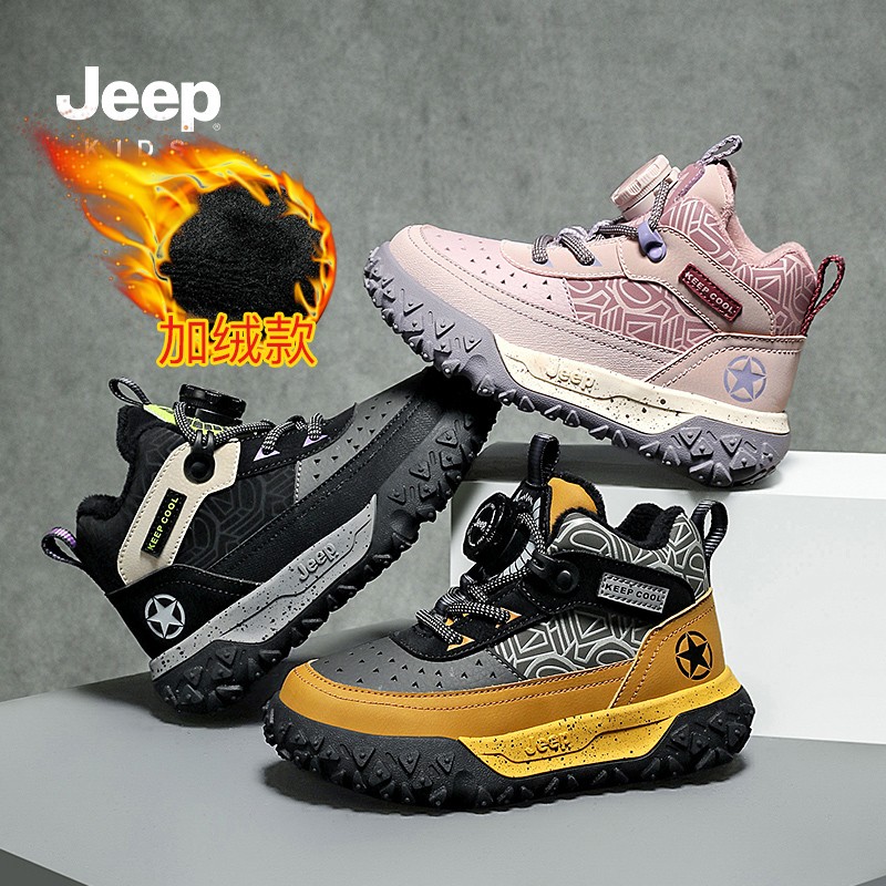jeep童鞋女童鞋子皮面防水2025冬季新款儿童高帮加绒运动鞋二棉鞋主图