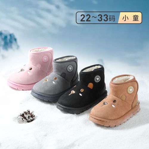 泰兰尼斯25冬季男女童舒适加绒保暖男童软底防寒雪地靴T08X5D7169主图