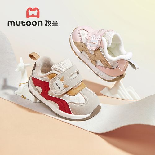 牧童童鞋旗舰店直播国家标准宝宝机能鞋冬季加绒保暖学步鞋宝宝鞋主图