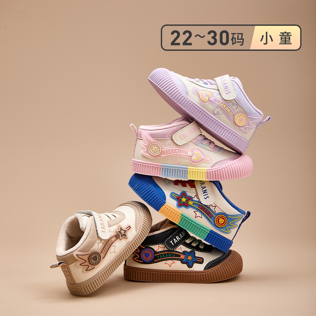 泰兰尼斯冬款男女童加绒幼儿园室内室外包头防踢休闲鞋T02X5D8350主图