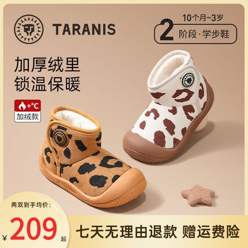 泰兰尼斯冬季新款雪地靴毛绒鞋舒适保暖加绒防滑靴子T08T5D7181主图