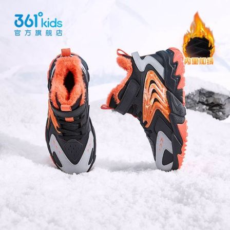 361°儿童长绒大棉鞋男女童2025冬季童鞋大棉鞋户外加厚保暖穿搭