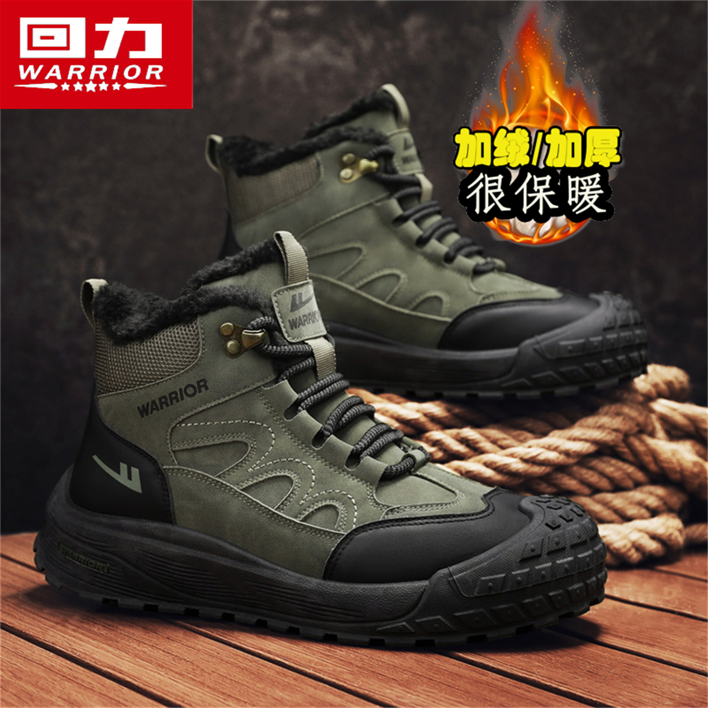 回力雪地靴男2025新款冬季户外登山高帮加绒加厚防滑保暖防寒棉鞋主图
