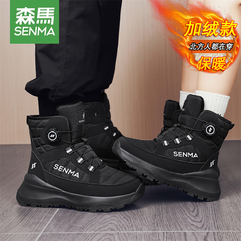 森马男士皮毛一体雪地靴男鞋2025新款冬季加绒加厚保暖情侣棉鞋男主图