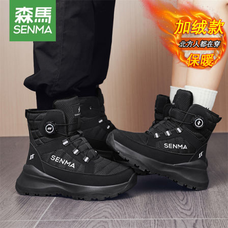 森马男士皮毛一体雪地靴男鞋2025新款冬季加绒加厚保暖情侣棉鞋男