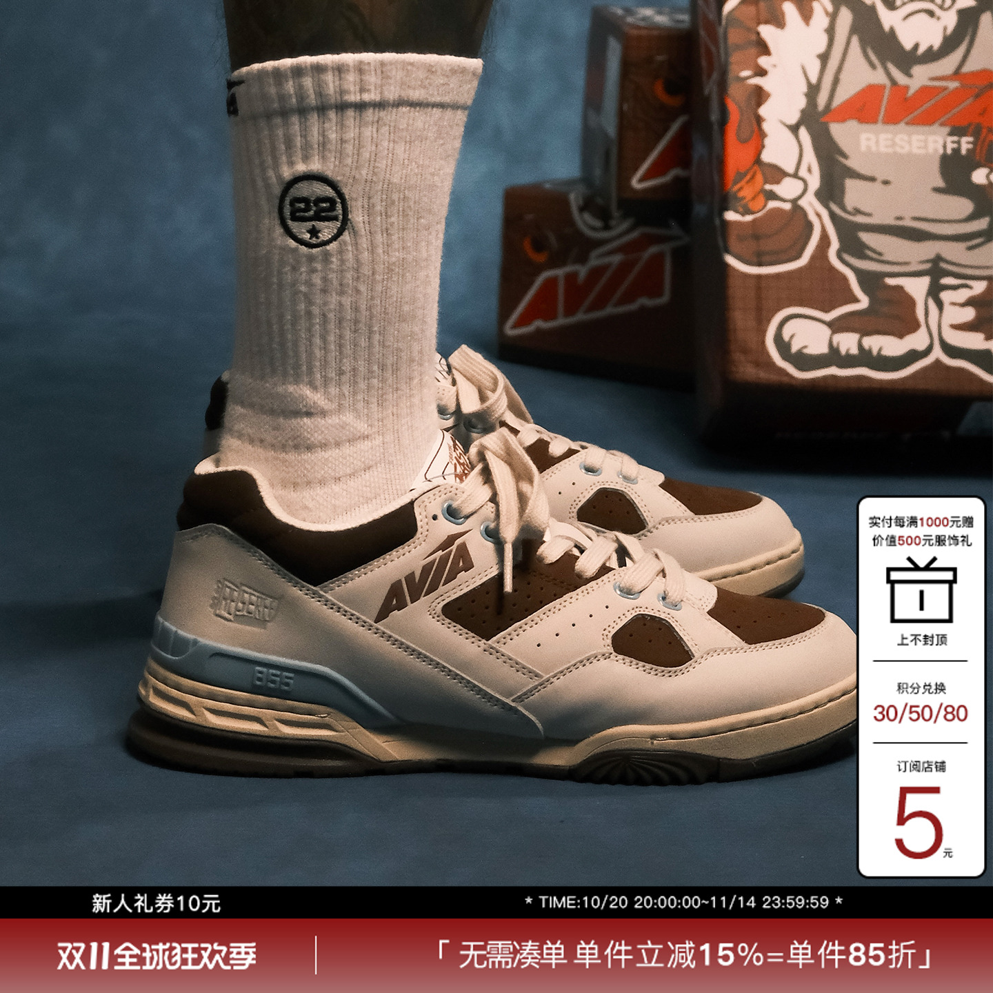 RESERFF X AVIA 联名 传奇 855 ARCHIVE轻量化复古休闲低帮运动鞋主图