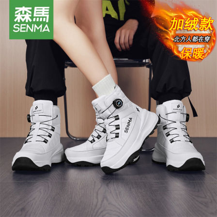 森马雪地靴男皮毛一体男鞋加绒加厚冬季情侣保暖高帮防滑东北棉鞋