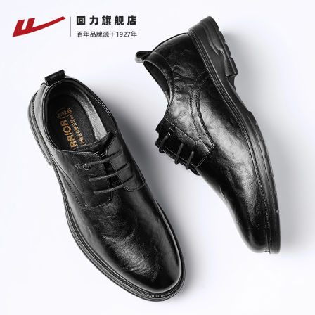 回力皮鞋男款2025秋季新款黑色男士英伦商务休闲皮鞋结婚新郎鞋子