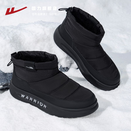 回力雪地靴男鞋2025秋冬新款加绒加厚保暖东北大棉鞋防泼水抗寒鞋