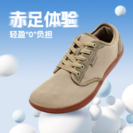 HOBIBEAR男鞋四季款运动鞋网面休闲软底宽头鞋大码步鞋赤足鞋