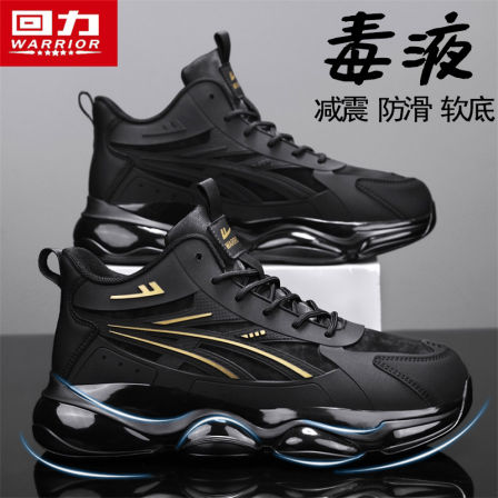 回力黑武士男鞋秋冬皮面防水高帮运动鞋休闲老爹气垫减震跑步鞋潮