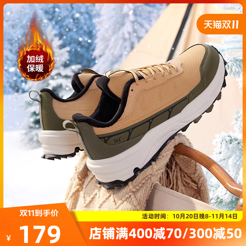 361度男鞋运动鞋2025年秋冬新款男加毛保暖耐磨防滑跑鞋主图