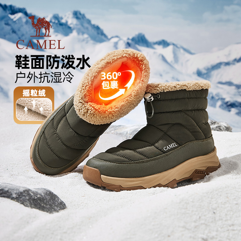 骆驼男鞋2025冬季新款防泼水加绒保暖舒适增高厚底户外雪地靴主图