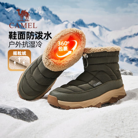 骆驼男鞋2025冬季新款防泼水加绒保暖舒适增高厚底户外雪地靴