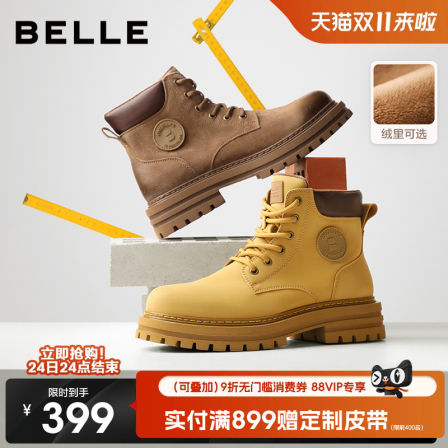 百丽男鞋马丁靴男款新款大黄靴男四季款靴子男增高工装靴7TW01DD2