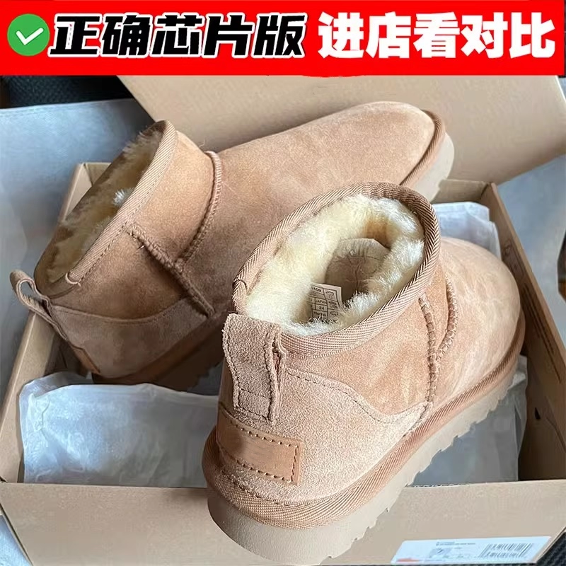 桑坡皮毛一体雪地靴男女款厚底防滑2025新款冬季加绒加厚保暖棉鞋主图