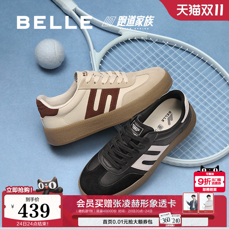 张凌赫同款百丽男鞋板栗德训鞋休闲鞋厚底增高运动板鞋8FB01AM4预主图