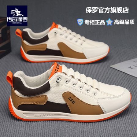 传奇保罗阿甘男鞋2025新款秋季运动板鞋男士一脚蹬懒人休闲旅游鞋