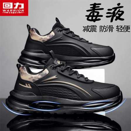 回力黑武士男鞋2025新款秋季皮面防水运动减震跑步软底轻便老爹鞋