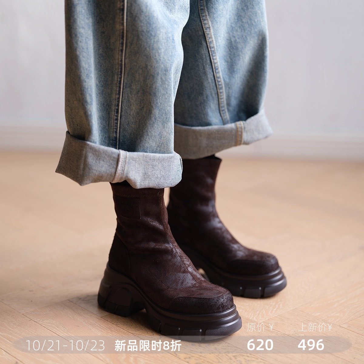 远家头层牛皮弹力绒复古细踝靴 中筒无拉链超轻厚底增高短靴W-955主图