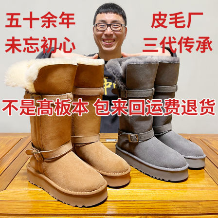 河南桑坡村羊皮毛一体厚底马丁靴骑士雪地靴女款2025新款加厚冬季