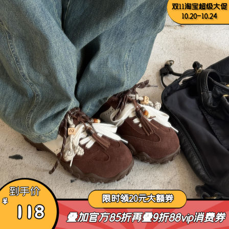 暮四 秋冬新品复古厚底德训百搭鸳鸯鞋带防滑轻便阿甘运动休闲鞋