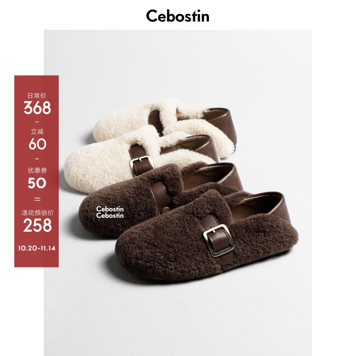 【腹肌商店】包头拖 2cm羊毛加绒保暖懒人一脚蹬女豆豆鞋毛毛鞋冬主图