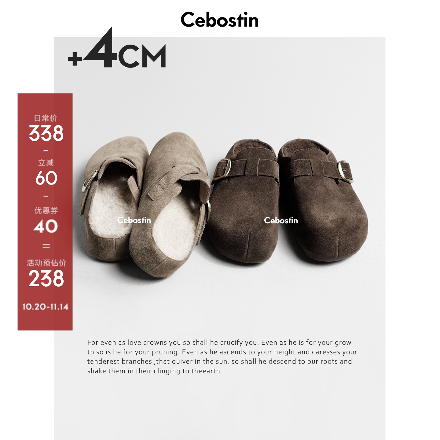 【腹肌商店】包头拖 4cm增高版牛反绒加绒保暖勃肯半拖鞋女外穿冬主图