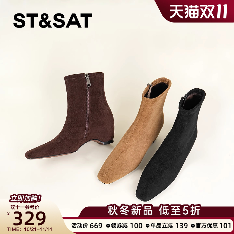 星期六复古短靴女2025秋冬方头内增高裸靴美拉德弹力靴坡跟瘦瘦靴主图