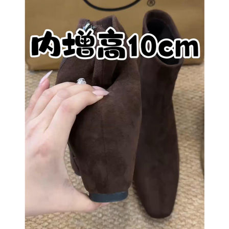 羊皮版~小个子内增高10cm方头瘦瘦靴法式气质简约通勤百搭短靴女