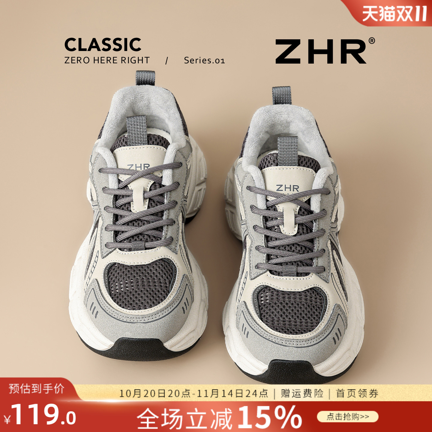 厚底老爹鞋女2025新款冬季小个子加绒保暖棉鞋增高百搭休闲运动鞋主图